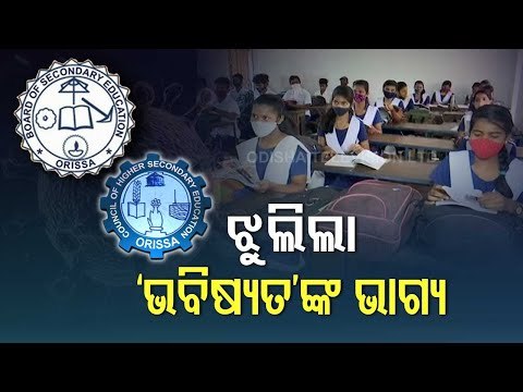 Odisha Class 10, Class 12 Board Exams Postponed Amid COVID19 Surge
