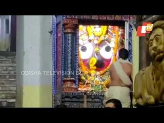 Arati Of Lord Patitapabana At Puri Srimandir