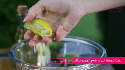 توب5 --فوائد-لعصير-الليمون
