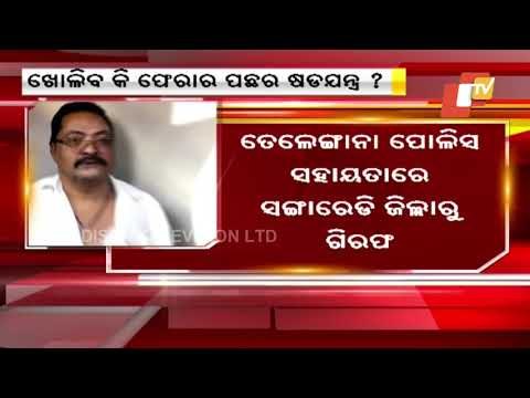 Gangster Hyder Likely To Be Produced Before Court Today