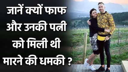 Faf du Plessis reveals My wife & I received threats after 2011 WC knockout loss | Oneindia Sports