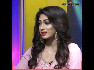 আমাকে কি অনেক বুড়ি বানানো হচ্ছে ? | পপি