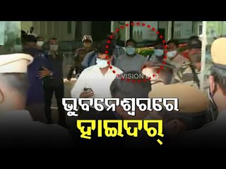 Скачать видео: Dreaded Criminal Hyder Nabbed from Telangana, Brought To Odisha