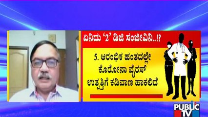 New Covid Drug 2-DG Will Be Available In Market In Later Stage: DRDO Scientist Sudhindra Haldodderi
