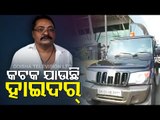 Hyder Taken From Bhubaneswar Airport To Cuttack