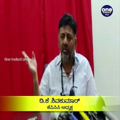 ಸರ್ಕಾರದ ಮೇಲೆ ಸ್ವತಃ ಪ್ರಧಾನಿಗೆ ನಂಬಿಕೆ ಇಲ್ಲ-ಕೆಪಿಸಿಸಿ ಅಧ್ಯಕ್ಷ DKS | Oneindia Kannada