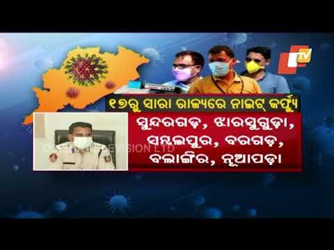 Odisha SRC Issues Guidelines For Night Curfew In Odisha From Tomorrow