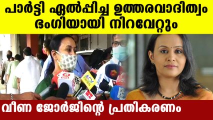 Veena George response | Oneindia Malayalam