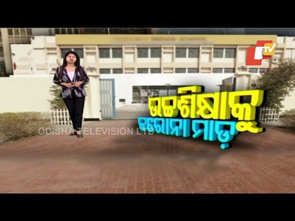 Cancelleation Of All UG, PG Classes & Exams In Odisha - OTV Discussion