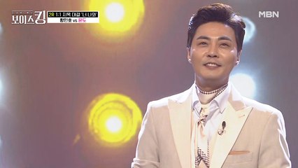 구성진 꺾기에 숨겨둔 필살기? 구수한 청국장 보이스 윤도 '동전 인생'♩