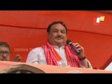 BJP President JP Nadda's Election Rally In West Bengal