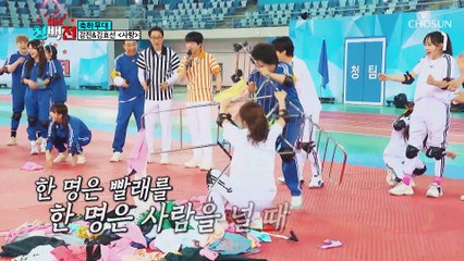 하나뿐인 당신에게 바치는 노래♥ ‘사랑’♫ TV CHOSUN 210518 방송