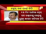 Odisha CS Writes To Centre Again Urging To Stop Trains Coming From Chhattisgarh