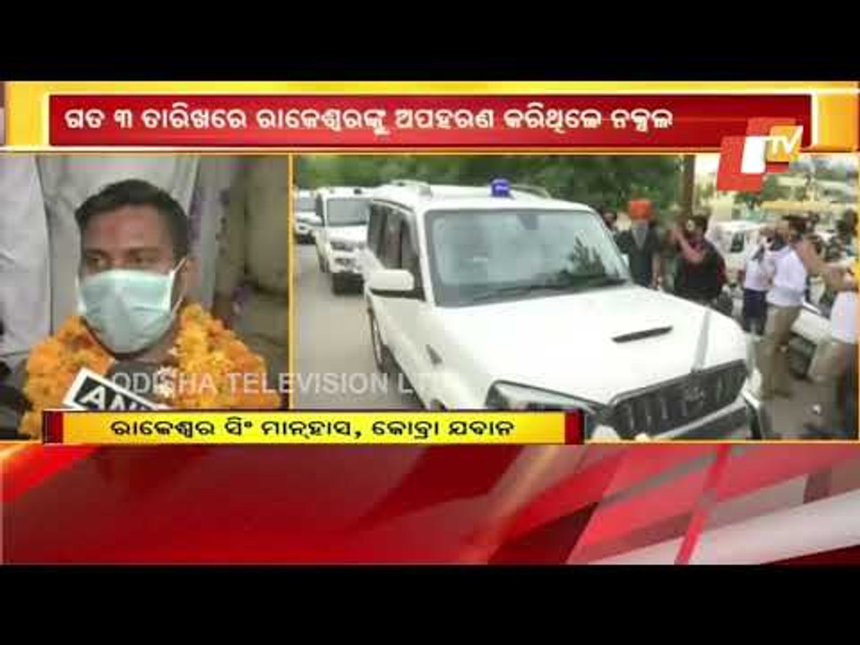 Abducted CoBRA Jawan Rakeswar Singh Returns Home In Jammu