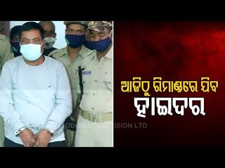 Gangster Hyder's 7-Day Police Remand From Today