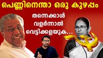 KK Shailaja dropped as Kerala minister as Pinarayi Vijayan forms new cabinet | Oneindia Malayalam