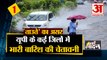 Cyclone Tauktae: Maharashtra  में तबाही के बाद Delhi-NCR में Heavy Rain की चेतावनी, Alert  जारी। 10 Big News