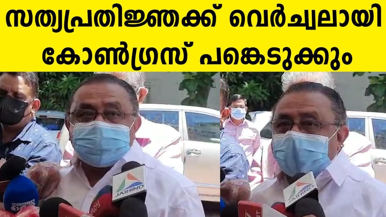 MM Hassan talks about oath ceremony | Oneindia Malayalam