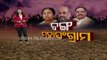 Khabar Jabar | West Bengal Elections | Mamata Banerjee Demands Polls In One Go