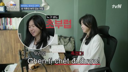 베트남 주식과 부동산 사려고(!) 베트남어 배우는 열정 부자언니♨
