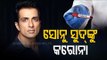 Sonu Sood Tests Positive For Covid-19