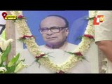 Death Anniversary Of Biju Patnaik | Reaction Of BJD Leader Sanjay Das Burma