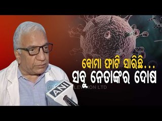 Dr Anil Bansal On India's Latest COVID Tally