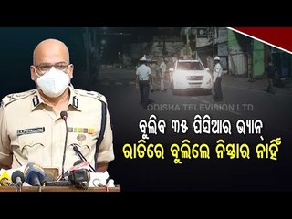 60 Officers, 10 Platoons Of Police Force To Be Deployed In Bhubaneswar During Night Curfew