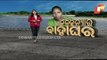 Khabar Jabar | Jharsuguda | Girl Rescued From Mahanadi 5 Years Ago To Get Married On April 21