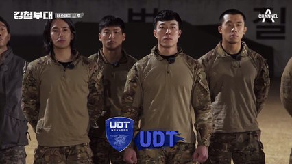 ∑(ㅇㅁㅇ) 강철부대로 다시 돌아온 그들, 상상도 못 했던 두 부대의 귀환!?