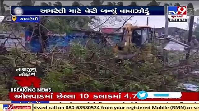 Cyclone Tauktae_ Electricity Poles collapse, Trees uprooted in Savarkundla, Amreli _ TV9News