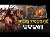 Odisha Asks Kumbh Mela Participants To Undergo RT-PCR Test Before Homecoming