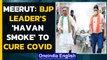 BJP leader Gopal Sharma roams streets to cure Covid-19 with havan smoke| Meerut| Oneindia News