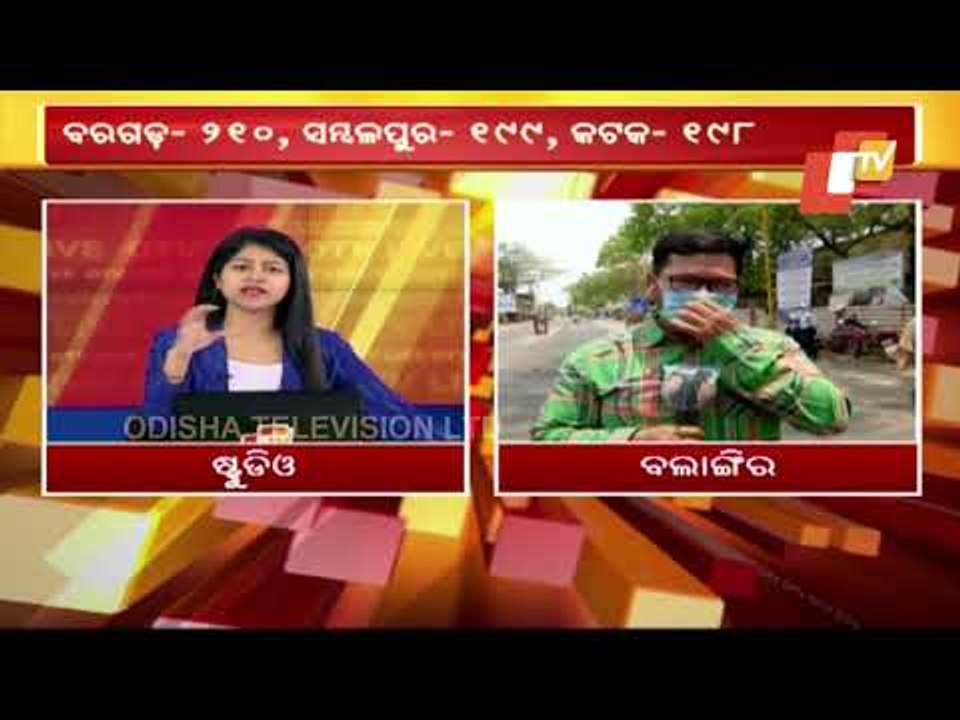 Weekend Shutdown In Bolangir | Roads Wear Deserted Look, People Following COVID-19 Norms