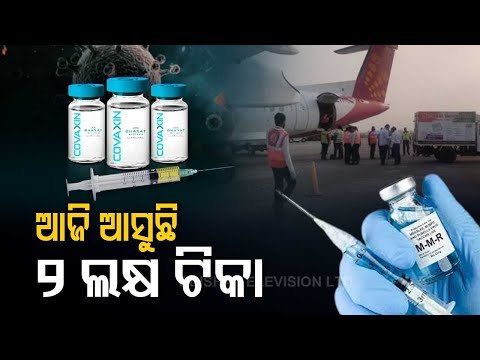COVID-19 | 2 Lakh Covishield Vaccines To Reach Odisha Today