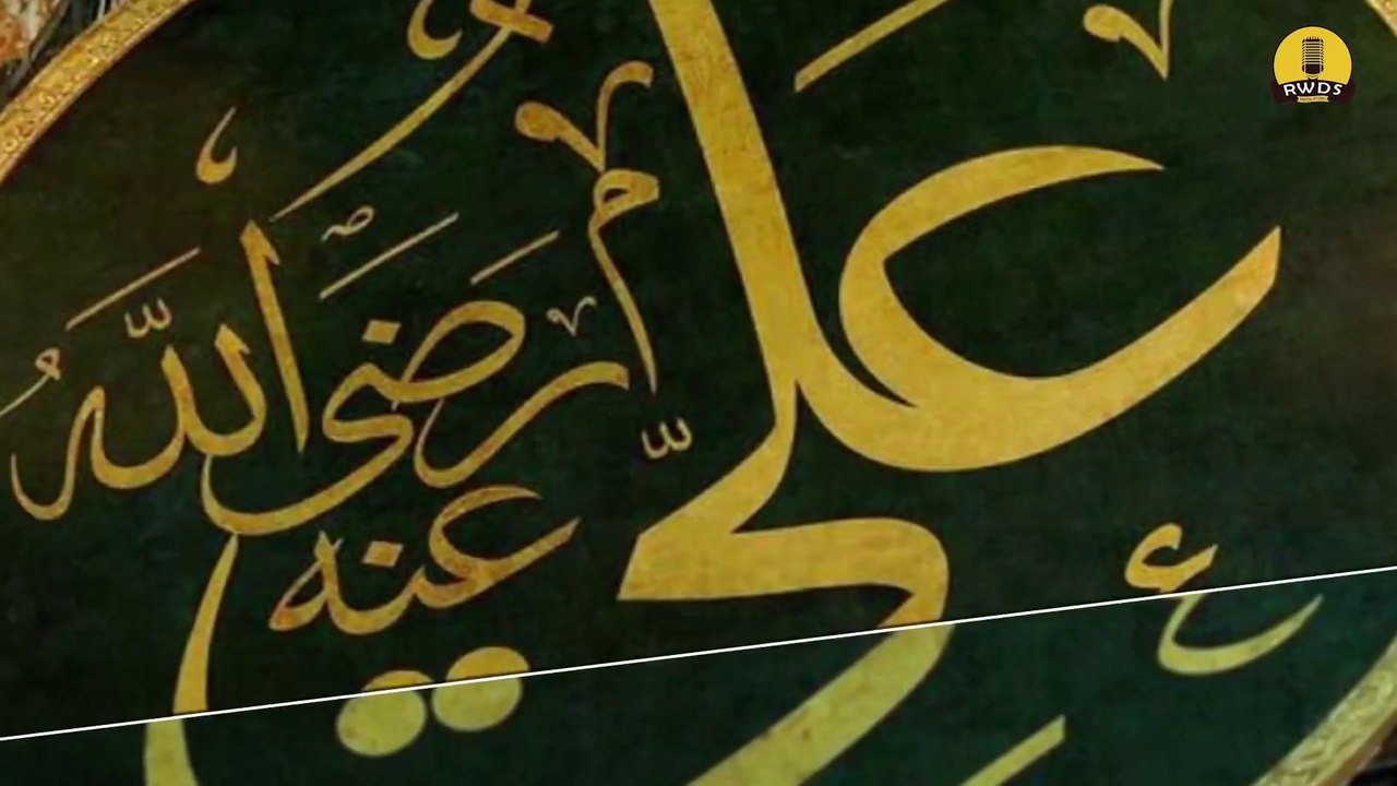 ALI MOLA ALI DAM DAM - NEW MOLA ALI MANQBAT -  JAANAM FIDA E HAIDERI MANQBAT  - CHONTARA WALL 2021