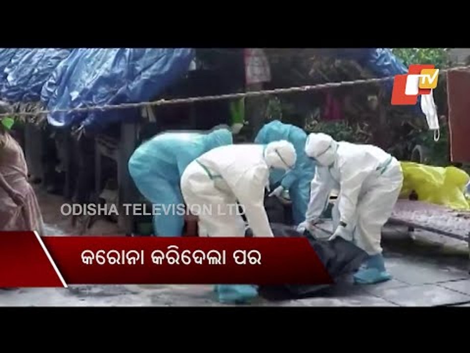 Cops Performed Last Rites Of Woman Who Died Of...