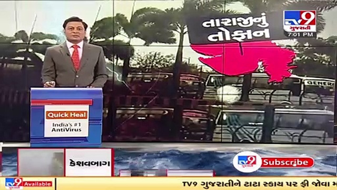 Cyclone Tauktae brings along rain, knee deep waterlogging in many parts of Ahmedabad_ TV9News