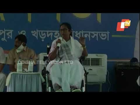 WB Elections 2021 - CM Mamata Banerjee Addresses Public Meeting At Khardaha