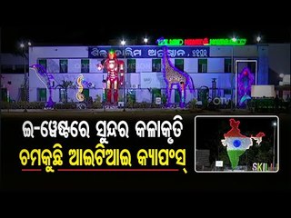 Special Story | Beautiful Sculpture From E-Waste At ITI Campus In Berhampur