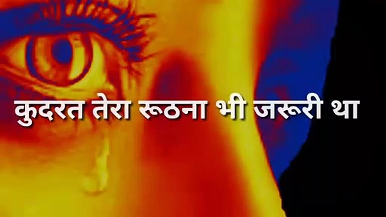 जिंदगी पर शायरी  Udaas Zindagi Status  #Zindagi #Sad