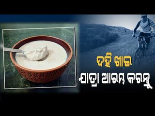 Bhagya Rekha - Know Your Horoscope For Today 19 April 2021 | OTV