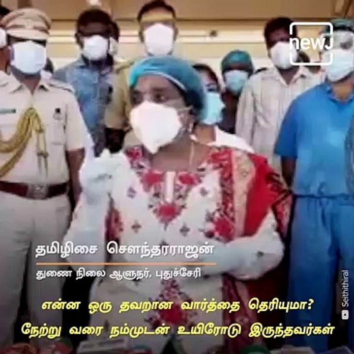 Puducherry Lt. Guv Tamilisai Soundarrajan Inspects Indira Gandhi Medical College