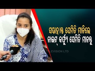 Rourkela ADM On Night Curfew, Resurgence Of Covid-19 Infection In The District