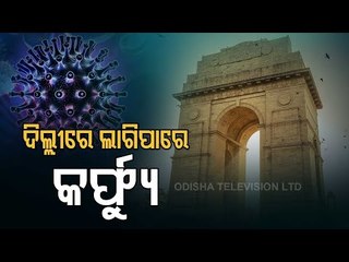 COVID-19 | 6-Day Complete Lockdown In Delhi From 10 PM Tonight