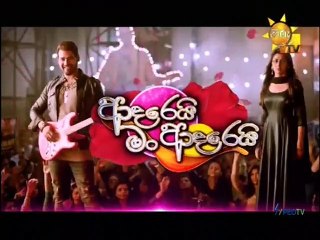 Adarei Man Adarei (1417) 18-05-2021