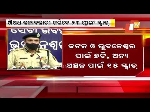 23 Squads Formed To Check Black Marketing Of Remdesivir, Other COVID-19 Medicines In Odisha