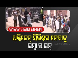 Oxygen Scarcity | Police Protection Provided At Oxygen Centres To Control Crowd In Lucknow