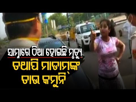 I Will Kiss My Husband On Road, Woman In Delhi Argues With Police