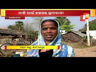 People Of Keonjhar Allege Failure Of Basudha Yojana - OTV Report